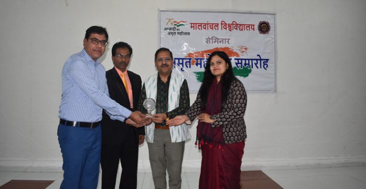 मालवांचल यूनिवर्सिटी प्राचीन भारत की ज्ञान परंपरा विषय पर संगोष्ठी