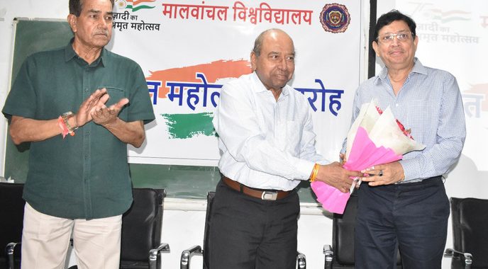 मालवांचल यूनिवर्सिटी में आजादी के अमृत महोत्सव 2022-23 में विभिन्न प्रतियोगिताएं संपन्न