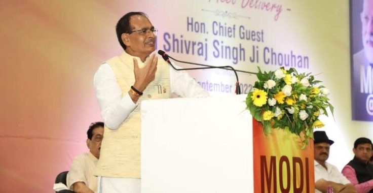 मोदी@20 पुस्तक के अनावरण समारोह में मुख्यमंत्री श्री शिवराज सिंह चौहान